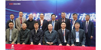 创世纪集团CCMT2024签署多项战术合作和谈，同谋机床产业新篇章