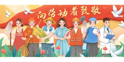 五一放假通知 | 创世纪集团售后服务不打烊，；Ｑ改锨胧蘸茫