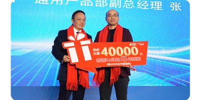 四万砥柱铸鲜丽，五代新章启未来——东升国际官网精机第五代T-V856S新品颁布会在咸宁隆沉进行