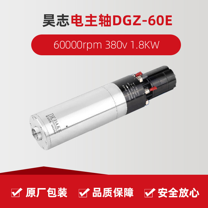 东升国际官网-相信品牌力量